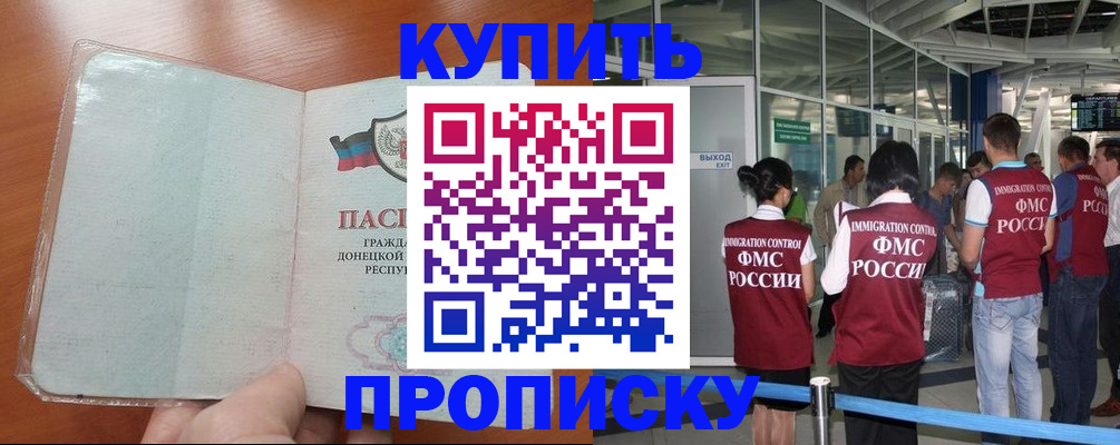 регистрация в Мамадыше